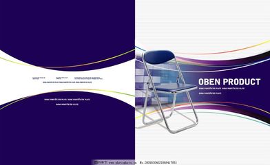 专业画册封面设计与广告图片代理服务