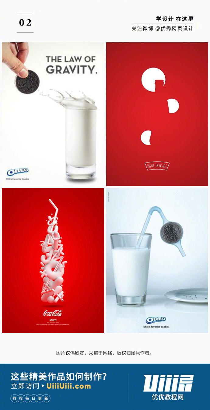 每日灵感!36款耐人寻味的产品海报设计 代理代办