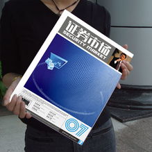 深圳专业画册设计公司 一站式视觉传播解决方案