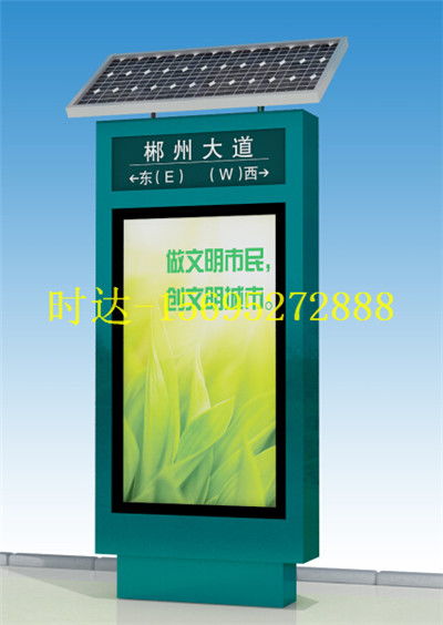 安庆环保型广告设计 时达广告制品厂的指路牌生产优势