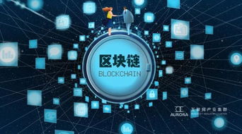 论人集群在互联网产业集群区块链技术应用商业生态系统中的作用