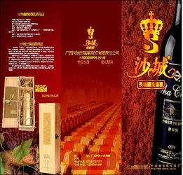 精品广告设计图片 海报设计的艺术与技巧