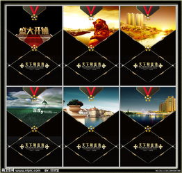 广告设计模板代理代办 提升品牌效率与专业度的明智选择